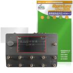Neural DSP Quad Cortex 保護フィルム OverLay Plus Lite for アンプモデラー マルチエフェクター 高精細液晶対応 アンチグレア 指紋防止