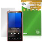 FiiO M27 защитная плёнка OverLay Plus forfi-o цифровой аудио плеер жидкокристаллический защита anti g редкость отражающий предотвращение не глянец отпечаток пальца предотвращение 