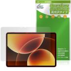 Xiaomi Pad 8 Pro защитная плёнка OverLay Brilliant for автомобиль omi- планшет жидкокристаллический защита отпечаток пальца . есть трудно отпечаток пальца предотвращение высота глянец . покупка 