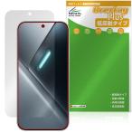 Xiaomi POCO X8 Pro �ی�t�B���� OverLay Plus for �V���I�~�[ �|�R �v�� �t���ی� �A���`�O���A ���˖h�~ ����� �w��h�~ ����