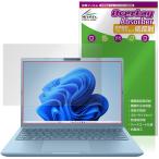 Dynabook dynabook G8/Z / G6/Z / GR/ZZ защитная плёнка OverLay Absorber низкий отражающий for Dynabook ударная абсорбция голубой свет cut антибактериальный 