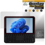 OmniOne 5.7 защитная плёнка OverLay Plus Premium for карман PC жидкокристаллический защита anti g редкость отражающий предотвращение высота проникновение отпечаток пальца предотвращение 