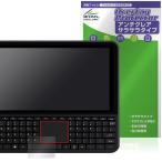 OmniOne 5.7 Touch накладка защитная плёнка OverLay Protector for карман PC защита anti g редкость .... рука ..