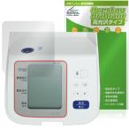  Omron сверху рука тип тонометр HEM-7313 защитная плёнка OverLay Brilliant жидкокристаллический защита отпечаток пальца . есть трудно отпечаток пальца предотвращение высота глянец . покупка 