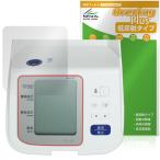  Omron сверху рука тип тонометр HEM-7313 защитная плёнка OverLay Plus жидкокристаллический защита anti g редкость отражающий предотвращение не глянец отпечаток пальца предотвращение . покупка 