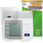  Omron сверху рука тип тонометр HEM-7313 защитная плёнка OverLay Plus Lite жидкокристаллический защита высокая четкость жидкокристаллический соответствует anti g редкость отражающий предотвращение не глянец отпечаток пальца предотвращение . покупка 