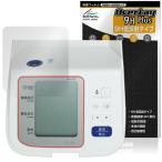  Omron сверху рука тип тонометр HEM-7313 защитная плёнка OverLay 9H Plus 9H высота твердость anti g редкость отражающий предотвращение . покупка 