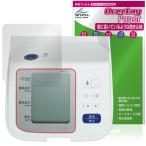  Omron сверху рука тип тонометр HEM-7313 защитная плёнка OverLay Paper документ . тест улучшение бумага. подобный .. ощущение . покупка 