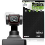 DJI Osmo Pocket 4 объектив для защитная плёнка OverLay 9H Brilliant for мужской mo карман 9H высота твердость прозрачный высота глянец . покупка 