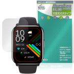 itDEAL смарт-часы B16 Pro защитная плёнка OverLay антибактериальный Brilliant for переносной устройство Hydro Ag+ антибактериальный .u il s высота глянец . покупка 