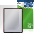 Kindle Scribe Colorsoft / フロントライト搭載モデル 第3世代 26年 保護フィルム OverLay Magic for キンドル 傷修復 耐指紋 指紋防止 爆買