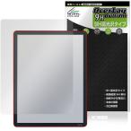 Kindle Scribe Colorsoft / フロントライト搭載モデル 第3世代 26年 保護フィルム OverLay 9H Brilliant for キンドル 高硬度 高光沢 爆買