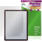 Kindle Scribe Colorsoft / フロントライト搭載モデル 第3世代 26年 保護フィルム OverLay Absorber 低反射 for キンドル 衝撃吸収 抗菌 爆買
