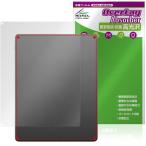 Kindle Scribe Colorsoft / フロントライト搭載モデル 第3世代 26年 背面保護フィルム OverLay Absorber 高光沢 for キンドル 衝撃吸収 爆買