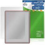 Kindle Scribeフロントライト非搭載モデル 第3世代 26年 保護フィルム OverLay Magic for キンドル 液晶保護 傷修復 耐指紋 指紋防止 爆買