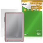Xteink X3 保護フィルム OverLay Plus for 電子書籍リーダー 液晶保護 アンチグレア 反射防止 非光沢 指紋防止 爆買