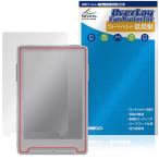 Xteink X3 保護フィルム OverLay Eye Protector 低反射 for 電子書籍リーダー 液晶保護 ブルーライトカット 反射防止 爆買