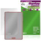 Xteink X3 背面 保護フィルム OverLay Absorber 高光沢 for 電子書籍リーダー 衝撃吸収 高光沢 抗菌 爆買