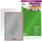 Xteink X3 背面 保護フィルム OverLay Absorber 低反射 for 電子書籍リーダー 衝撃吸収 反射防止 抗菌 爆買