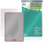 Xteink X3 背面 保護フィルム OverLay 抗菌 Brilliant for 電子書籍リーダー Hydro Ag+ 抗菌 抗ウイルス 高光沢タイプ 爆買