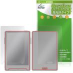 Xteink X3 表面 背面 保護フィルム OverLay Brilliant for 電子書籍リーダー 指紋がつきにくい 指紋防止 高光沢 爆買