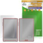 Xteink X3 表面 背面 保護フィルム OverLay Plus Lite for 電子書籍リーダー 高精細液晶対応 アンチグレア 反射防止 非光沢 指紋防止 爆買