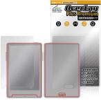 Xteink X3 表面 背面 保護フィルム OverLay Plus Premium for 電子書籍リーダー アンチグレア 反射防止 高透過 指紋防止 爆買