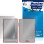 Xteink X3 表面 背面 保護フィルム OverLay Eye Protector for 電子書籍リーダー 目に優しい ブルーライトカット 爆買