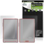 Xteink X3 表面 背面 保護フィルム OverLay 9H Brilliant for 電子書籍リーダー 9H 高硬度 透明 高光沢 爆買
