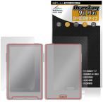 Xteink X3 表面 背面 保護フィルム OverLay 9H Plus for 電子書籍リーダー 9H 高硬度 反射防止 爆買