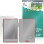 Xteink X3 表面 背面 保護フィルム OverLay 抗菌 Brilliant for 電子書籍リーダー Hydro Ag+ 抗菌 抗ウイルス 高光沢 爆買