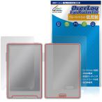Xteink X3 表面 背面 保護フィルム OverLay Eye Protector 低反射 for 電子書籍リーダー ブルーライトカット 反射防止 爆買