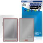 Xteink X3 表面 背面 保護フィルム OverLay Eye Protector 9H for 電子書籍リーダー 9H 高硬度 ブルーライトカット 爆買