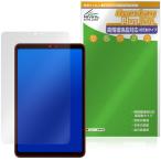 ALLDOCUBE iPlay 80 mini Pro защитная плёнка OverLay Plus Lite for Old Cube I Play высокая четкость жидкокристаллический соответствует anti g редкость отпечаток пальца предотвращение . покупка 