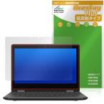 FMV Chromebook 11K / 11KG 保護フィルム Ove