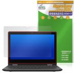 FMV Chromebook 11K / 11KG 保護フィルム Ove
