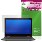 FMV Chromebook 11K / 11KG 保護フィルム Ove