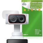 Insta360 Luna Ultra объектив для защитная плёнка OverLay Brilliant for Insta 360 отпечаток пальца . есть трудно отпечаток пальца предотвращение высота глянец . покупка 