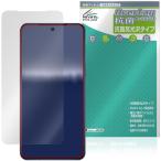 AQUOS R11 SH-M35 / SH-51G in камера дыра нет защитная плёнка OverLay антибактериальный Brilliant for Aquos a-ruHydro Ag+.u il s высота глянец . покупка 
