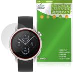  из . Mate Watch MH-W01 защитная плёнка OverLay Brilliant for sharp смарт-часы жидкокристаллический защита отпечаток пальца . есть трудно отпечаток пальца предотвращение высота глянец 