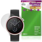  из . Mate Watch MH-W01 защитная плёнка OverLay Absorber низкий отражающий for sharp смарт-часы ударная абсорбция голубой свет cut антибактериальный 