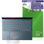 Lenovo Yoga Slim 7a Gen 11 14 type AMD Touch накладка защитная плёнка OverLay Protector for Lenovo йога тонкий anti g редкость ....