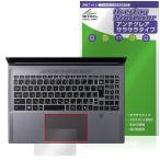 GALLERIA XL7C-R56-C6A Touch накладка защитная плёнка OverLay Protector fordospalage-mingPC галет задний anti g редкость .... рука ..