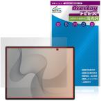 Galaxy Z Fold8 SM-F971Q SC-57G SCG41 SM-F971Z SM-F971C основной дисплей защитная плёнка OverLay FLEX высота глянец искривление поверхность соответствует ударная абсорбция прозрачный 