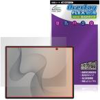 Galaxy Z Fold8 SM-F971Q SC-57G SCG41 SM-F971Z SM-F971C основной дисплей защитная плёнка OverLay FLEX приклеивание . высота глянец искривление поверхность соответствует высота проникновение 