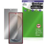 Galaxy Z Fold8 Ultra SM-F976Q SC-56G SCG39 SM-F976Z SM-F976C вспомогательный дисплей защитная плёнка OverLay Secret частный .. видеть предотвращение 