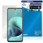 motorola moto g37 / g37j защитная плёнка OverLay Eye Protector 9H for Motorola Moto ji- жидкокристаллический защита 9H высота твердость голубой свет cut 
