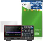 SIGLENT SDS800X HDシリーズ 保護フィルム OverLay Ma