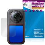 Insta360 X6 защитная плёнка OverLay FLEX низкий отражающий for Insta 360 360 раз камера жидкокристаллический защита искривление поверхность соответствует гибкий материалы отражающий предотвращение ударная абсорбция 