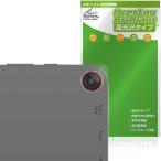 aiwa tab WS12-2 JA5-TBW1202 объектив для защитная плёнка OverLay Brilliant for Aiwa планшет отпечаток пальца . есть трудно отпечаток пальца предотвращение высота глянец 